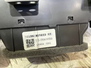 t1e5306195bb Воздуховод салона Chery Tiggo 4 Арт 135434MA, вид 6