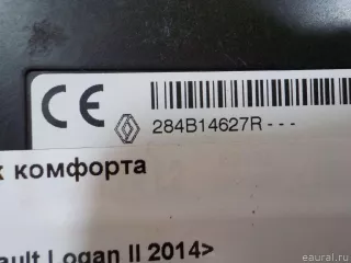 284B14627R Renault Блок комфорта Renault Sandero 2 Арт E15062682, вид 4