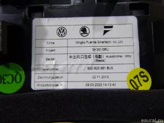 60U820951BUS VAG Дефлектор воздушный Skoda Rapid Арт E48278820, вид 5