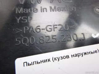 5Q0825230J VAG Пыльник Audi A3 8V Арт E48415063, вид 6