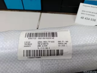 72129182226 BMW Подушка безопасности боковая (шторка) BMW X3 F25 Арт E48434036, вид 3