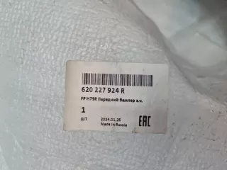 620227924R Бампер передний Renault Duster 1 Арт Z343980, вид 9