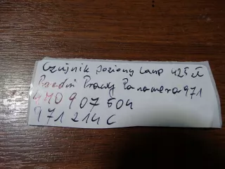 4M0907504,971214C Регулятор дорожного просвета передний Porsche Panamera 971 Арт AL13318789472, вид 3