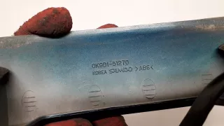 0K9D1-51270 Бленда под номер Kia Clarus Арт AL13361704834, вид 2