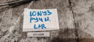  Трос ручника Nissan Juke 1 Арт 00110206, вид 2