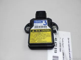 8918312050 Toyota Датчик курсовой устойчивости Toyota Corolla E150 Арт E48470519, вид 1