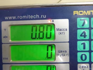 4014SL Citroen-Peugeot Шланг гидроусилителя Citroen C4 Picasso 1 Арт E48479831, вид 6