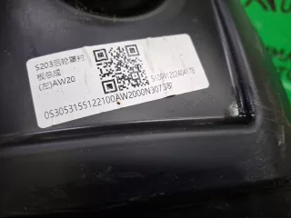 S203F2709020300, 55122100AW20, 2 подкрылок Changan CS 55 Арт ARM351594, вид 6
