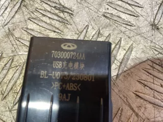 703000724aa Разъем USB Chery Tiggo 7 PRO Арт MA135977, вид 3