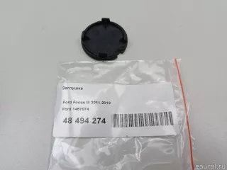 1467074 Ford Заглушка Ford C-max 1 Арт E48494274, вид 4