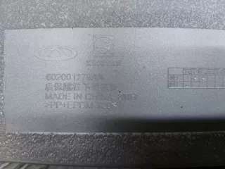 602001279AA, 8 накладка юбки бампера Chery Tiggo 4 Арт 355540RM, вид 13