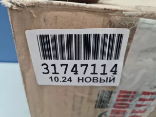 03L903024LX Генератор Volkswagen Tiguan 2 Арт ZAP338471, вид 7