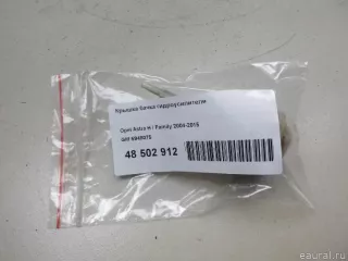 5948075 GM Крышка бачка гидроусилителя Opel Zafira B Арт E48510399, вид 7