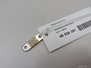 1148216 Ford Предохранитель высоковольтный Ford Focus 2 restailing Арт E48528351, вид 1