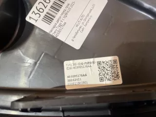 403005176aa Накладка двери передняя правая Chery Tiggo 7 PRO Арт MA136262, вид 4