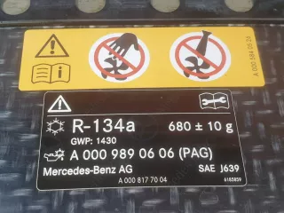 A1676209900 панель передняя (суппорт радиатора) Mercedes E W238 Арт AR259133, вид 15