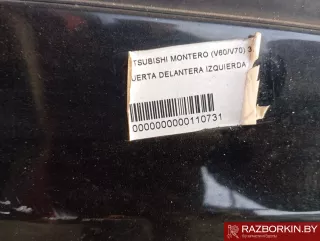  Дверь передняя левая Mitsubishi Monter 4 Арт 34145, вид 4