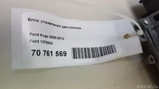 1373543 Ford Блок управления двигателем Ford Kuga 1 Арт E70761569, вид 8