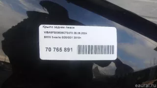  Крыло заднее левое BMW 3 G20/G21 Арт E70765891, вид 17