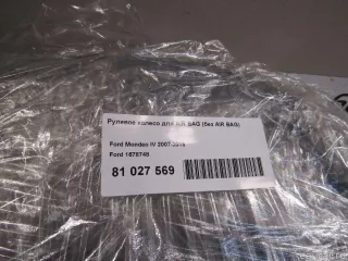 1678748 Ford Рулевое колесо для AIR BAG (без AIR BAG) Ford Mondeo 4 restailing Арт E81027569, вид 14