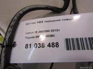 8954330290 Toyota Датчик ABS передний левый Lexus IS 2 Арт E81038488, вид 5