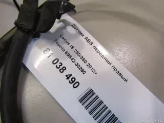 8954230290 Toyota Датчик ABS передний правый Lexus IS 2 Арт E81038490, вид 5