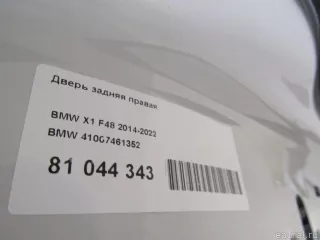41007461352 BMW Дверь задняя правая BMW X1 F48 Арт E81044343, вид 8