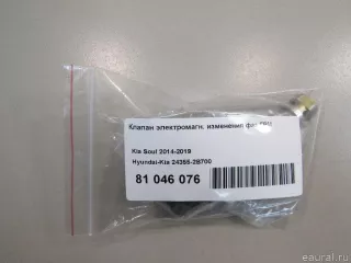 243552B700 Hyundai-Kia Клапан ГРМ Hyundai Solaris 1 Арт E81046076, вид 5