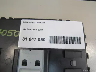 95400B2640 Hyundai-Kia Блок электронный Kia Soul 2 restailing Арт E81047050, вид 6