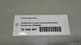 2769060260 Mercedes Benz Катушка зажигания Mercedes S W222 Арт E23640451, вид 11