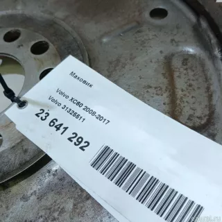 31325511 Volvo Маховик Volvo S80 2 restailing 2 Арт E23641292, вид 11