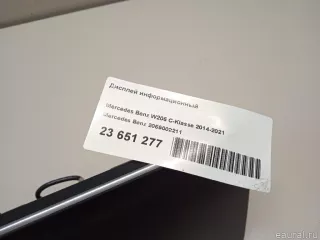 2059002211 Mercedes Benz Дисплей Mercedes S C217 Арт E23651277, вид 14