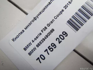 65829490069 BMW Кнопки (прочее) BMW X5 F15 Арт E70759209, вид 10