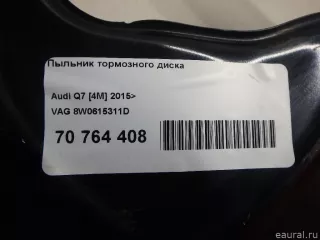 8W0615311D VAG Кожух защитный тормозного диска Audi A4 B9 Арт E70764408, вид 5