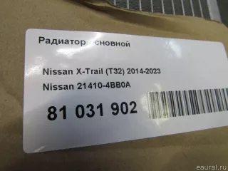 214104BB0A Nissan Радиатор основной Nissan X-Trail T32 Арт E81031902, вид 8