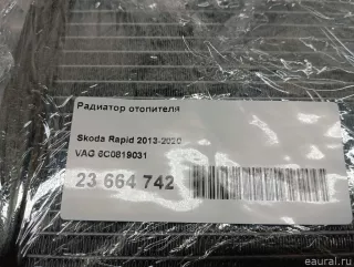 6C0819031 VAG Радиатор отопителя Seat Toledo 4 Арт E23664742, вид 13