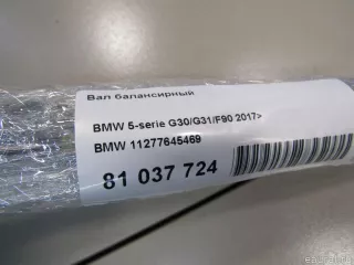 11277645469 BMW Вал балансирный MINI CLUBMAN F54 Арт E81037724, вид 5
