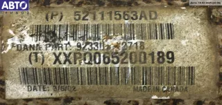 52111563AD Кардан (вал карданный) задний Jeep Cherokee KJ Арт 53259124, вид 2