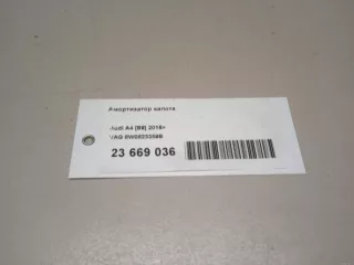 8W0823359B VAG Амортизатор капота Audi A4 B9 Арт E23669036, вид 11