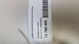 282602GTA1 Hyundai-Kia Трубка турбокомпрессора (турбины) Kia Optima 4 Арт E70760459, вид 7