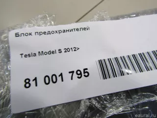 Блок предохранителей Tesla model S 2014г.  - Фото 7