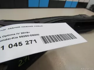 55250D5200 Hyundai-Kia Рычаг задний нижний левый Kia Optima 4 Арт E81045271, вид 9