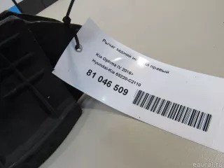 55220C2110 Hyundai-Kia Рычаг задний нижний правый Kia Optima 4 Арт E81046509, вид 7