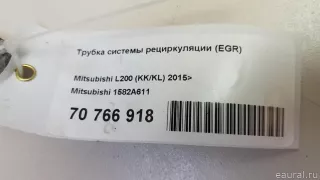 1582A611 Mitsubishi Трубка системы рециркуляции (EGR) Mitsubishi L200 5 Арт E70766918, вид 7