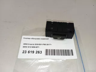 61319364671 BMW Кнопка обогрева сидений BMW 5 G30/G31 Арт E23619263, вид 5