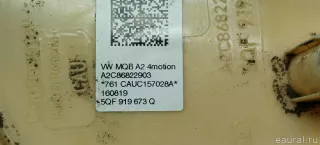 5QF919673Q VAG Датчик уровня топлива Audi Q3 2 Арт E103058412, вид 8