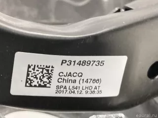 32286789 Volvo Педаль тормоза Volvo S90 2 Арт E31640098, вид 10