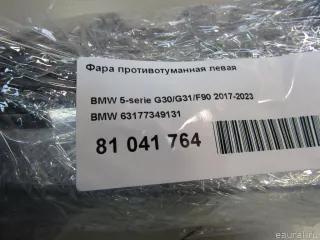 63177349131 BMW Фара противотуманная левая передняя BMW X6 G06 Арт E81041764, вид 9