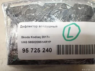 565820951ARYP VAG Дефлектор воздушный Skoda Kodiaq Арт E95725240, вид 8