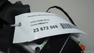 39825727 Volvo Ремень безопасности с пиропатроном Volvo XC90 2 Арт E23672569, вид 9
